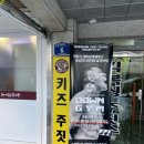 락스타도르주지수 종합격투기 | 현 UFC 정다운 선수한테 복싱 배우고 옴! 여자 다이어트복싱 은평구 격투기 코리안 탑팀 다운짐 후기