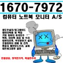 창동컴퓨터수리 이미지
