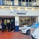 신촌에안김 이미지