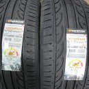 타이어리치 이미지