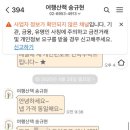LA 칸쿤 신혼여행 여행사 여행산책 계약후기 견적 (추천인코드)