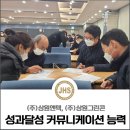 (주)상원엔텍 이미지