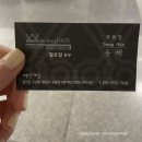벽산화이트세탁소 | 인계미용실 미스터봉헤어 수원인계점 탈색모 데미컴포지오모발클리닉 후기