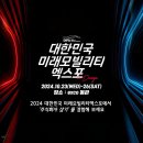 주식회사 삼기 - 영등포구 | 주식회사 삼기