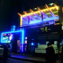 푸른밤라이브 이미지