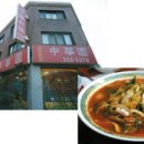 철짬뽕 티스토리