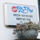 제천분식 이미지