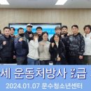 바른체형 운동지도사 2급 이미지