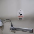 마디의원 이미지