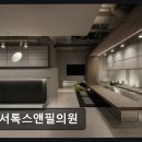 강서톡스앤필의원 | 강서톡스앤필의원 피부과 예약 및 이용 안내