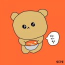 가양역 맛집 라향각 마라탕 재오픈 내돈내산 후기