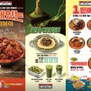 청년떡볶이 이미지