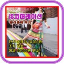 제이에스코퍼레이션 | 경제톡톡!_제이에스코퍼레이션 주가 전망_단기 목표가 14,000원 조기 달성…이제 20,000원 보나?