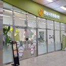 하남시 관광홍보관 이미지