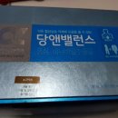 정관장홍삼비전점