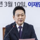 장동혁 ‘징계’ 시사에도…한지아 “한동훈 개소식 간다” 이미지