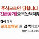 [하이비젼시스템 - 증권정보채널] 하이비젼시스템(126700) 종목분석 및 향후 투자 대응전략 이미지