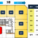 금강프라자 이미지