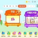 서로에듀