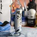 탐라귤향
