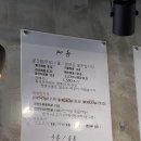 짬뽕장이 이미지