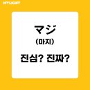 일본어회화 이미지