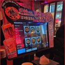 당나발포차 부산남포점 이미지