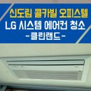 콜카빌 이미지
