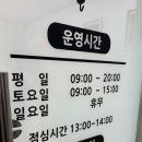 다비드제통외과의원 | 동래마사지 안락마사지 올바디척추교정센터 물리치료사가 하는 믿음직한 동래전신체형관리