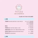 러브샵 이미지