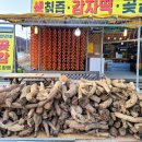 강릉칡즙 강릉쌍화차로 부모님 건강 챙기기 | 오대산을뒤뜰삼아