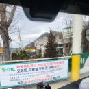 가산주유소 이미지