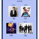 (공연) 어반 나잇-세종 이미지