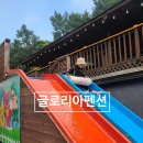 글로리아키즈가족단체 이미지