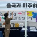 제35회 율곡문화제 이미지