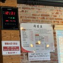 안광반점