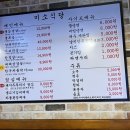 미소식당 이미지