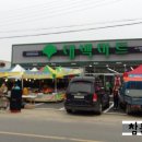 구(북안) 이미지