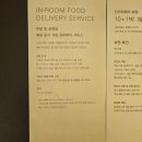 강남 스테이 호텔 이미지