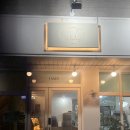 관평중학교 버스정류장 이미지