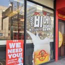 케이에프씨(KFC)주엽 이미지