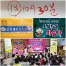 굿프랜드유치원 이미지