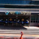 세민에스장례식장 이미지