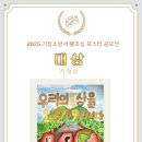 기장소방서 이미지