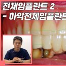 박재국연합치과의원 이미지