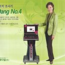 혜당메디칼