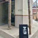 무명음식점 | [무명스키야키] 용두동 신설동역 스키야키 맛집 리뷰_내돈내산