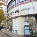 쿨안경원 이미지