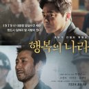 영화나라 이미지