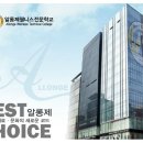 웰헤어아트